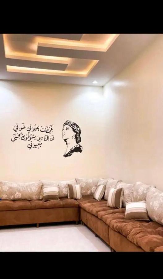 Ash Shafā فيلا هابي نايتヴィラ エクステリア 写真
